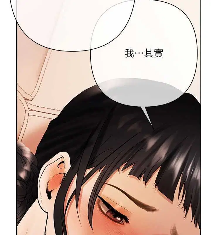 第6話-惡意欠債的代價