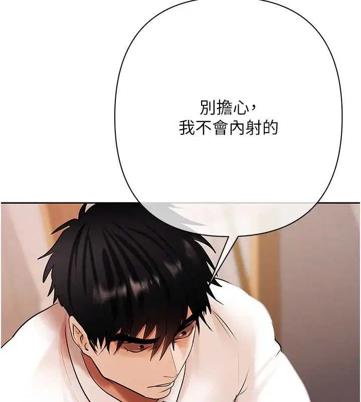 第6話-惡意欠債的代價