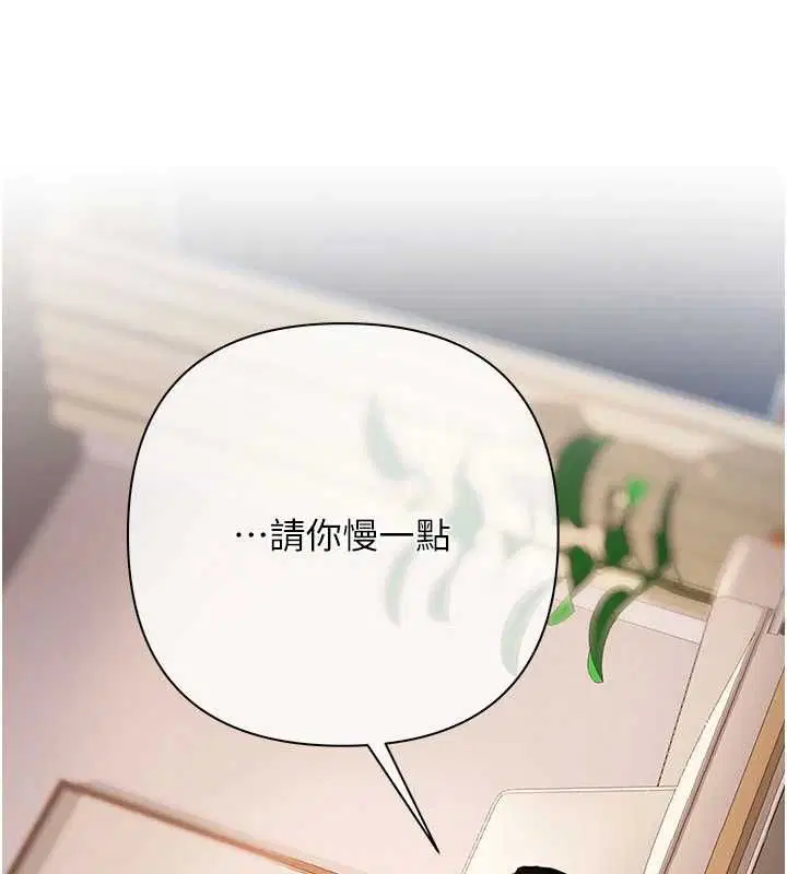 第6話-惡意欠債的代價