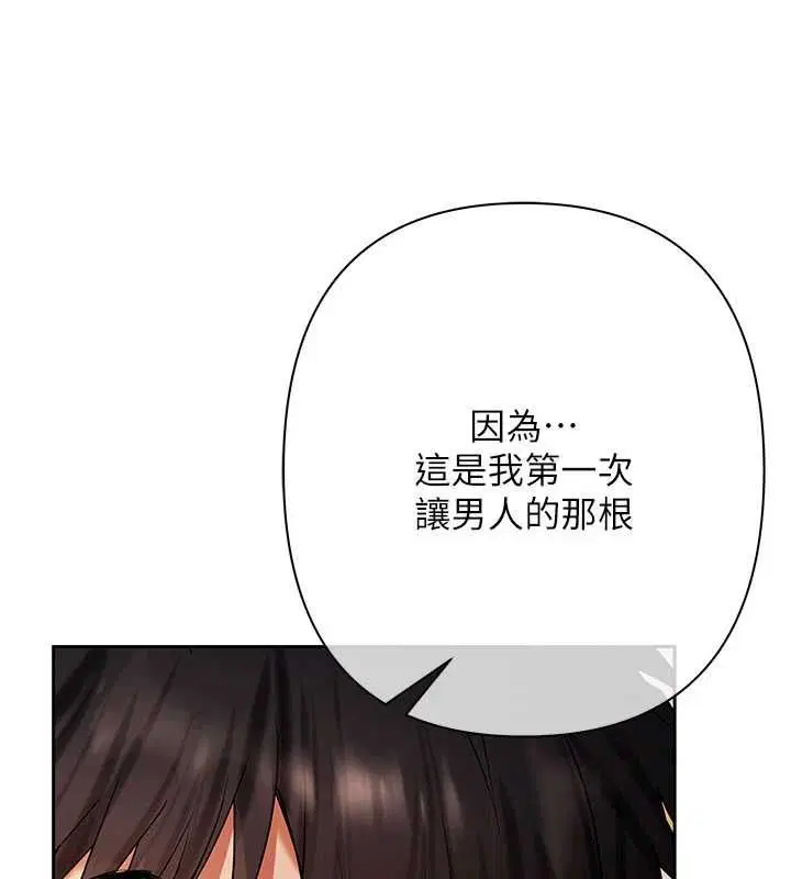 第6話-惡意欠債的代價