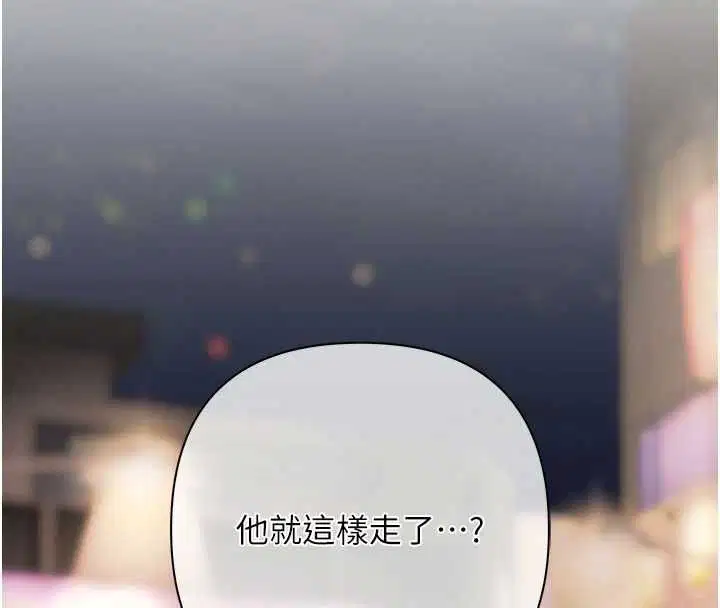 第6話-惡意欠債的代價