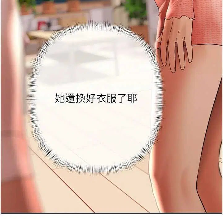 第6話-惡意欠債的代價
