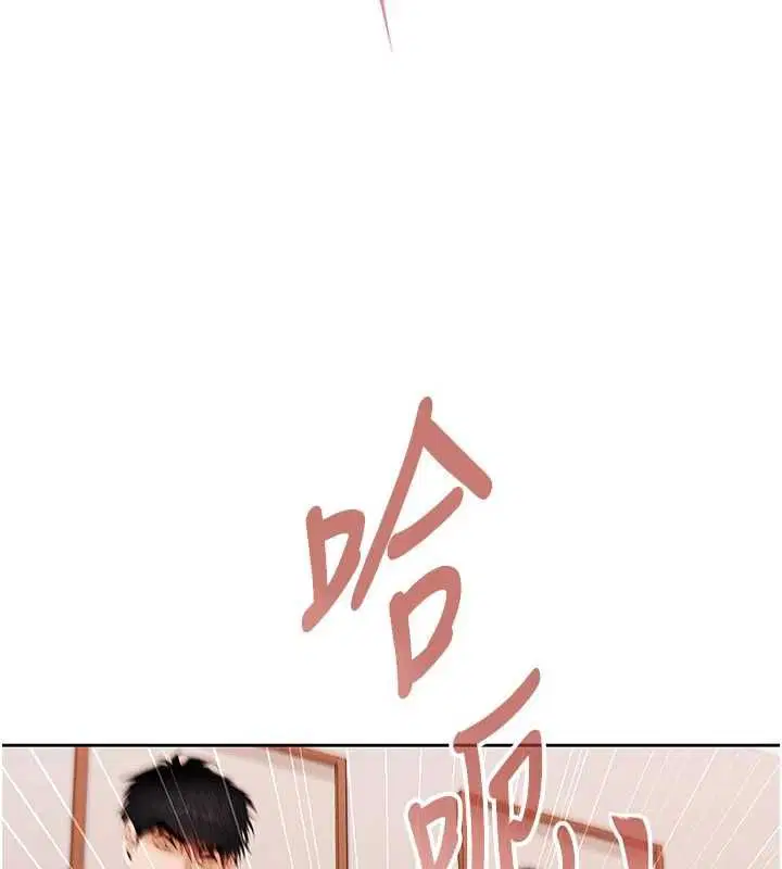第6話-惡意欠債的代價