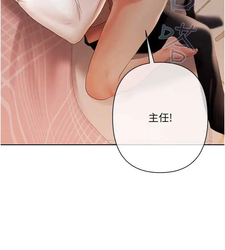 第7話-不想被賣掉就聽話