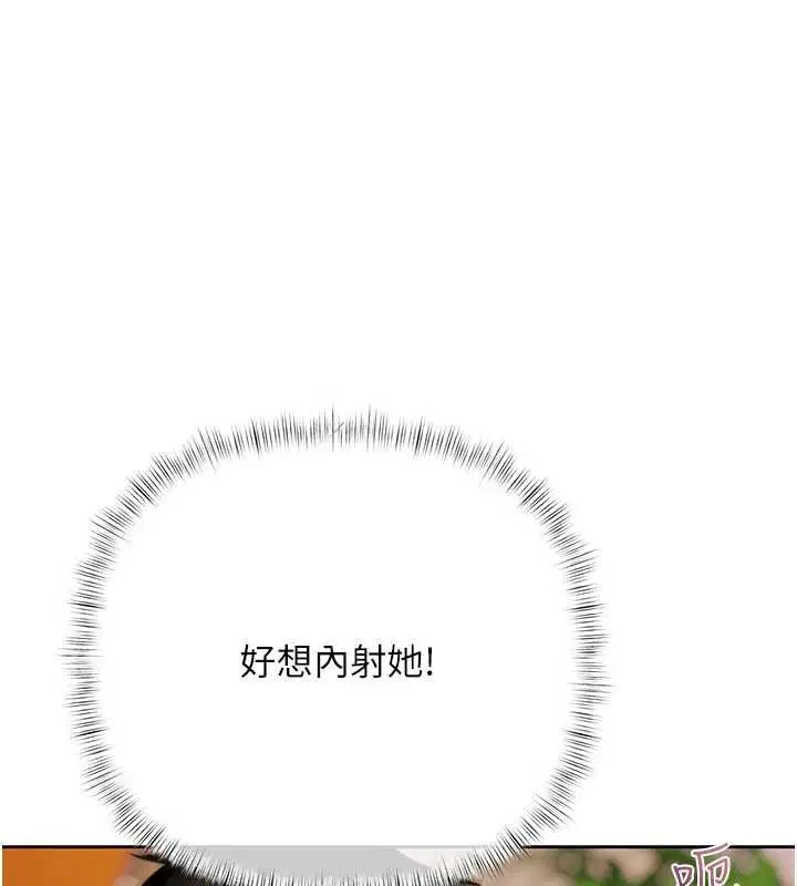 第7話-不想被賣掉就聽話