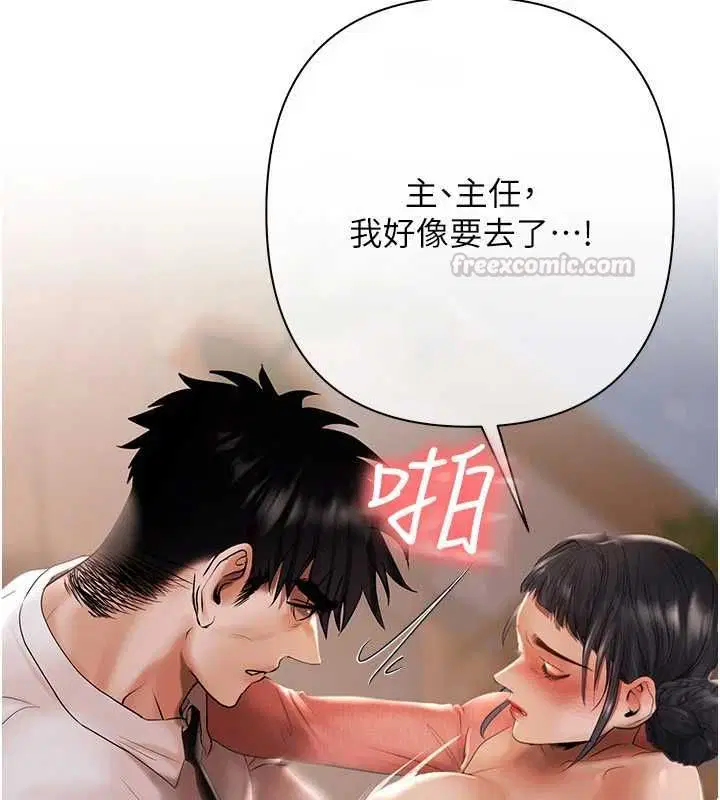 第7話-不想被賣掉就聽話