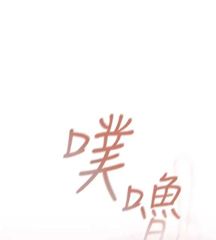 第7話-不想被賣掉就聽話