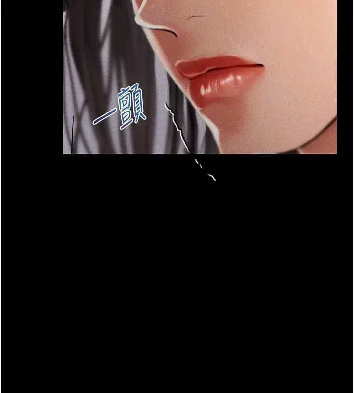 第7話-不想被賣掉就聽話