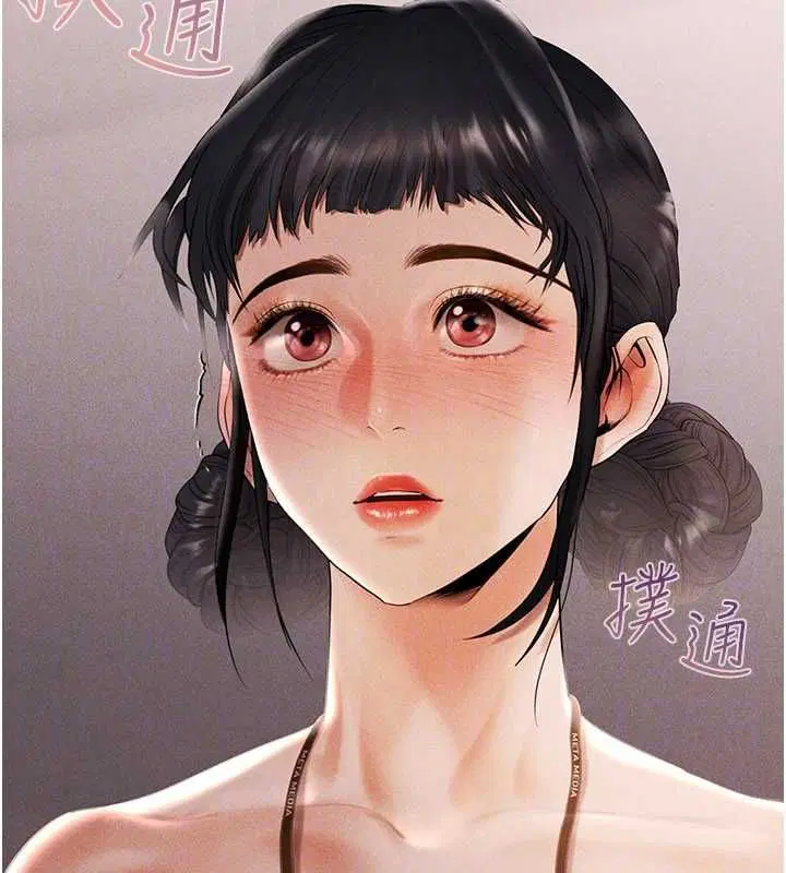 第7話-不想被賣掉就聽話