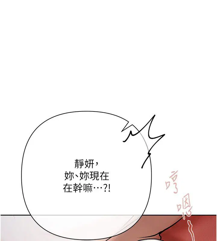 第8話 - 第1页