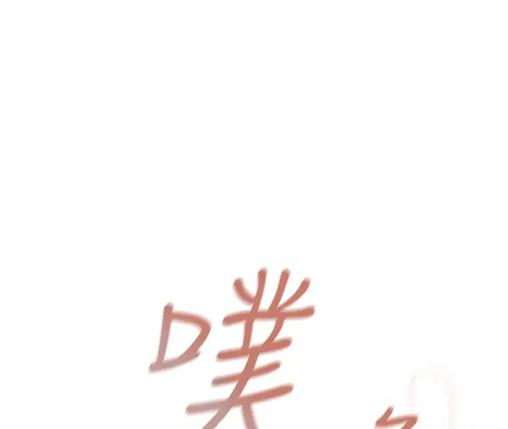 第8話 - 第10页