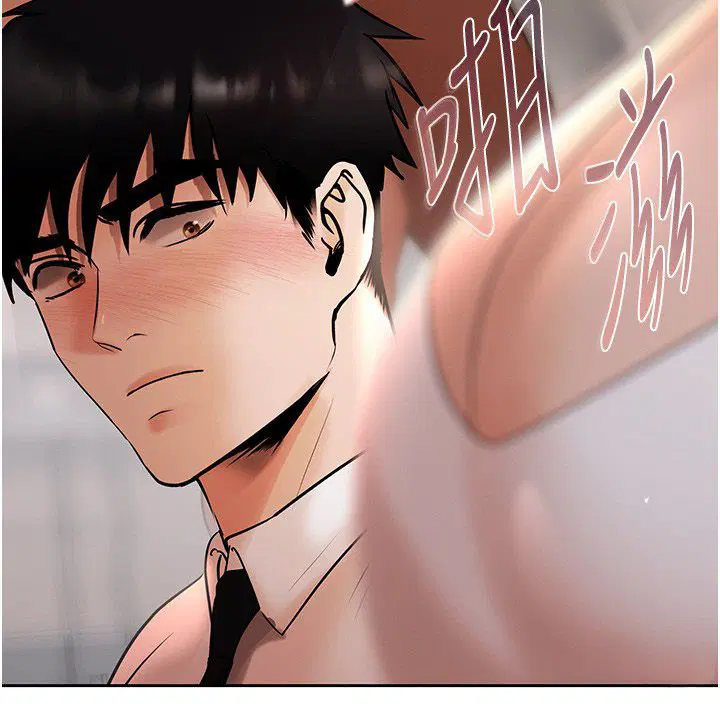 第8話 - 第103页