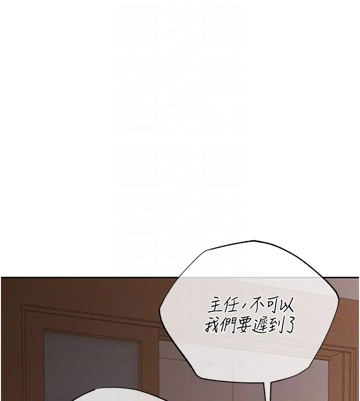 第8話 - 第104页