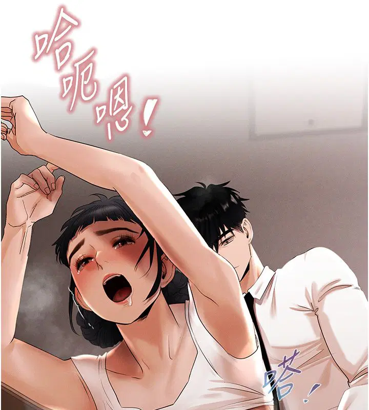 第8話 - 第108页