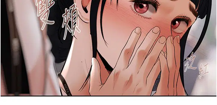 第8話 - 第110页