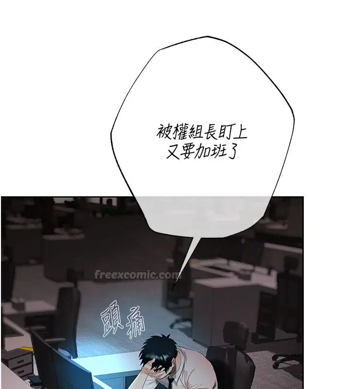 第8話 - 第135页