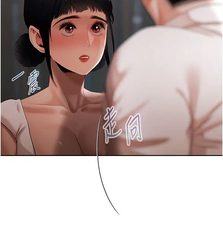 第8話 - 第154页