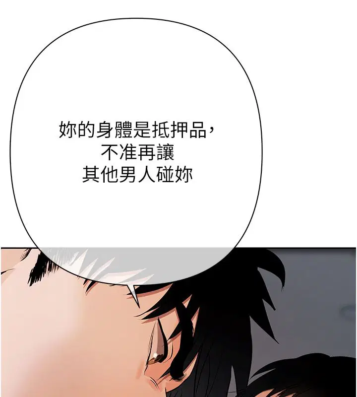 第8話 - 第169页