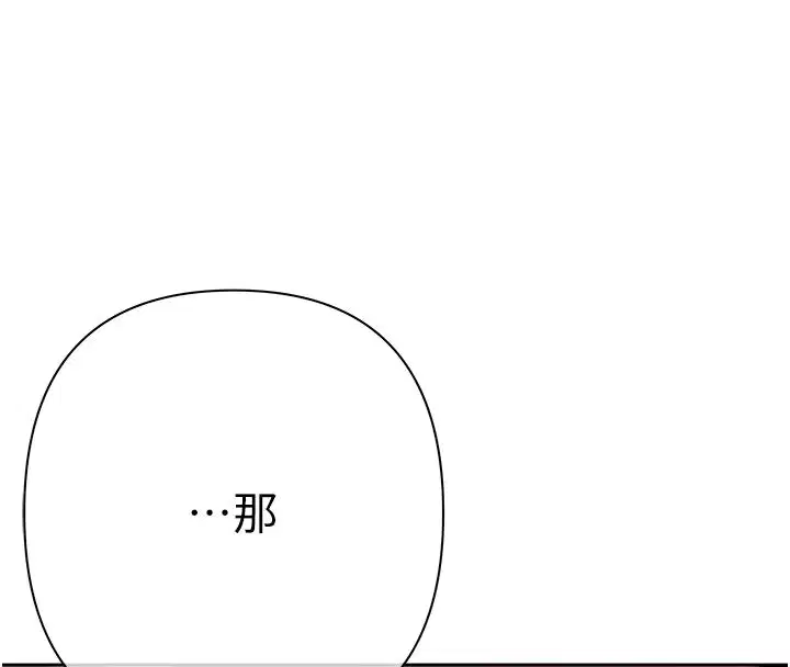 第8話 - 第174页