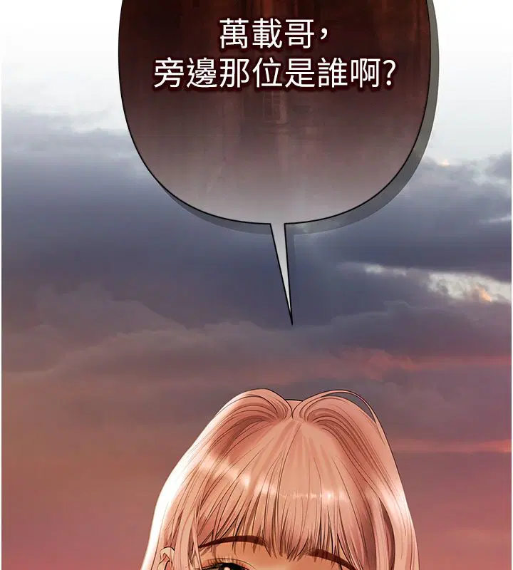 第8話 - 第201页