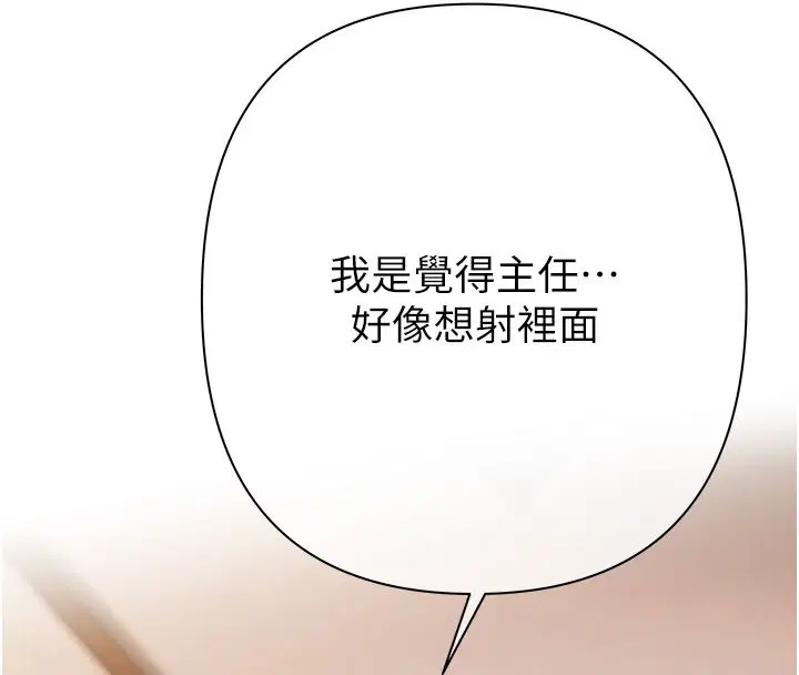 第8話 - 第41页