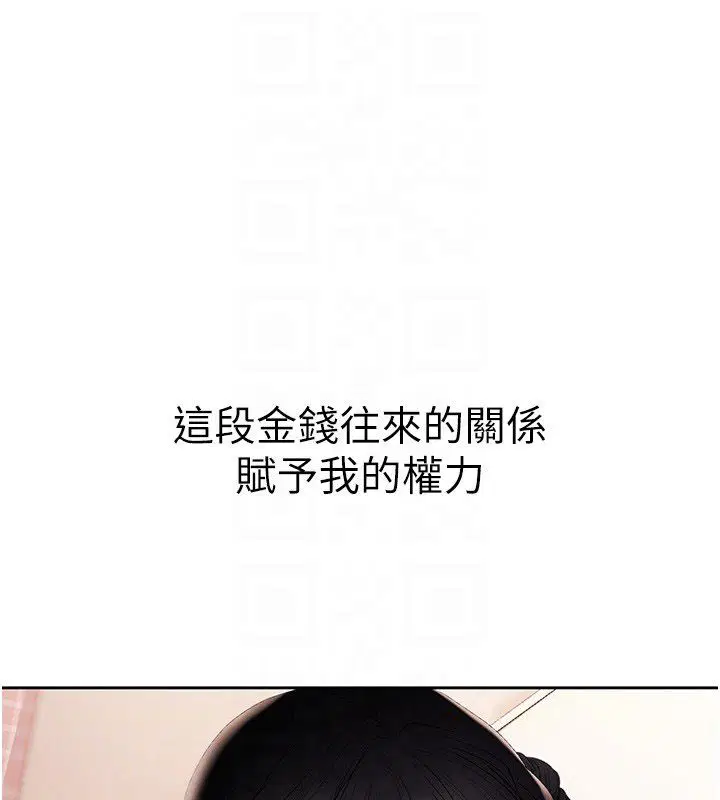 第8話 - 第74页