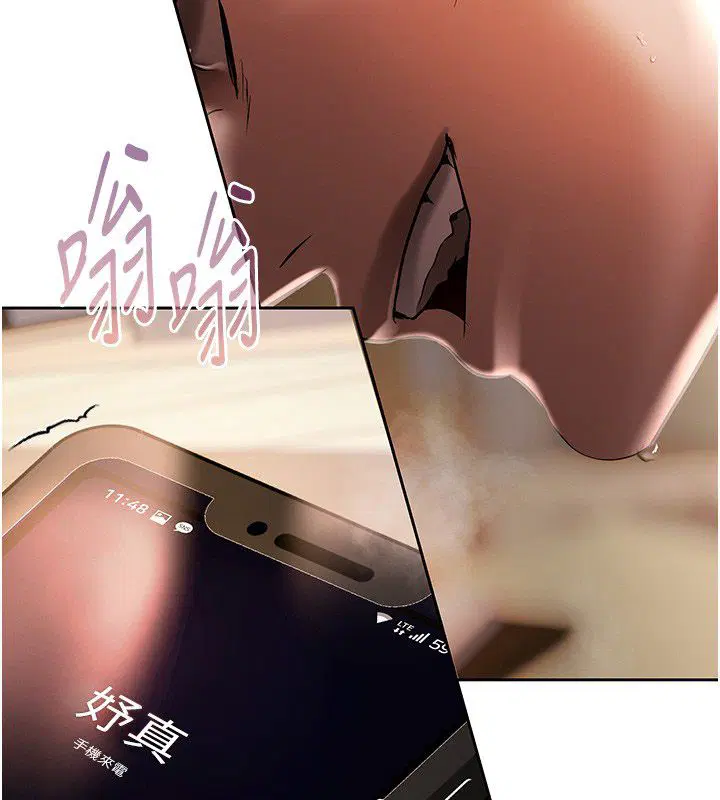 第8話 - 第84页