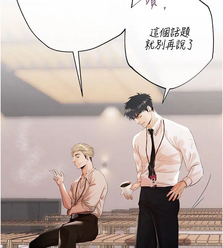 第8話-我可以叫你主人嗎…_ - 第128页