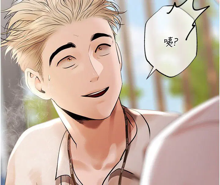 第8話-我可以叫你主人嗎…_ - 第131页