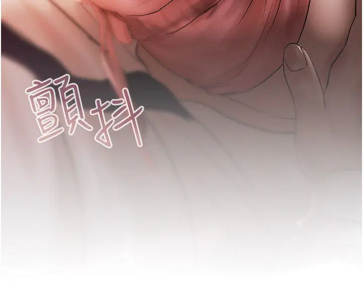 第8話-我可以叫你主人嗎…_ - 第14页