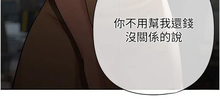 第8話-我可以叫你主人嗎…_ - 第151页