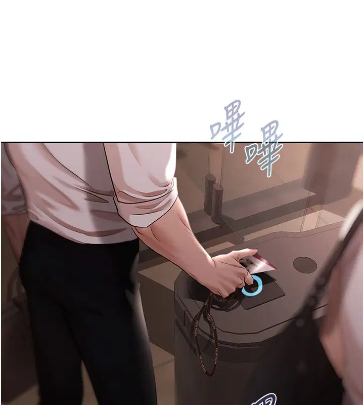 第8話-我可以叫你主人嗎…_ - 第183页