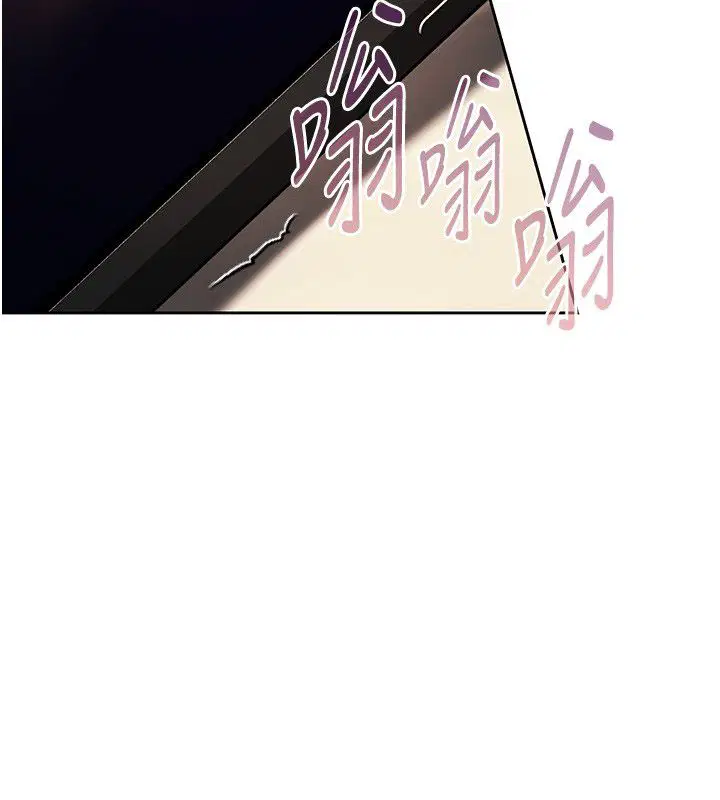 第8話-我可以叫你主人嗎…_ - 第85页