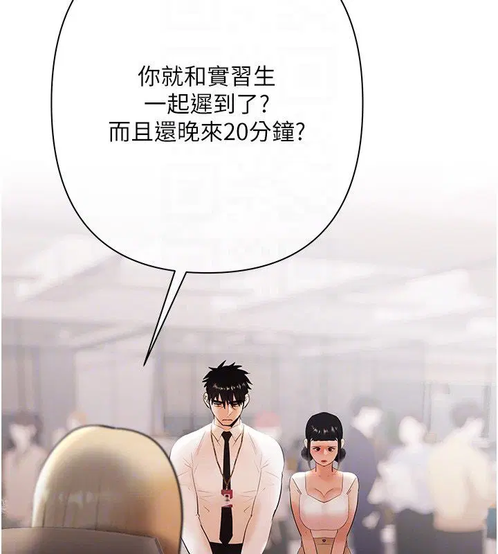 第8話-我可以叫你主人嗎…_ - 第94页