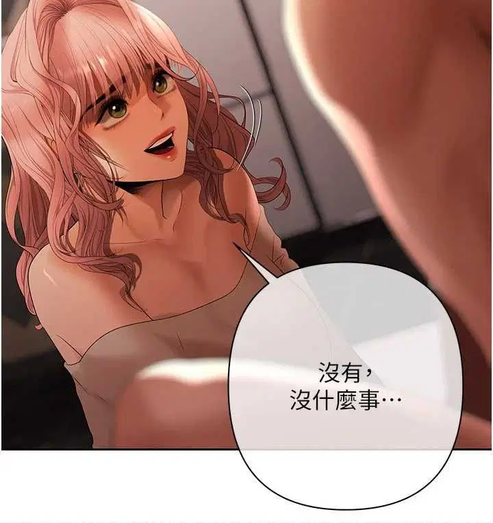 第9話-夜間限定的特別理事會