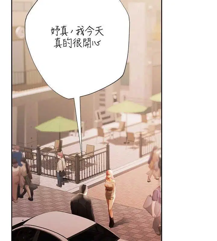 第9話-夜間限定的特別理事會