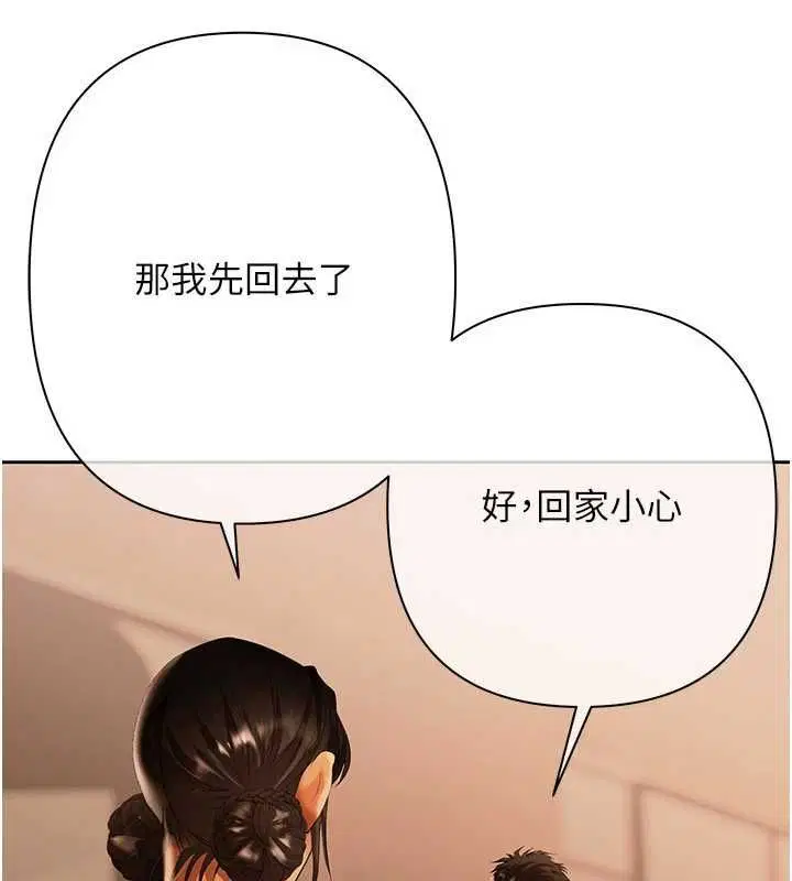 第9話-夜間限定的特別理事會
