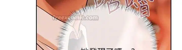 第9話-夜間限定的特別理事會