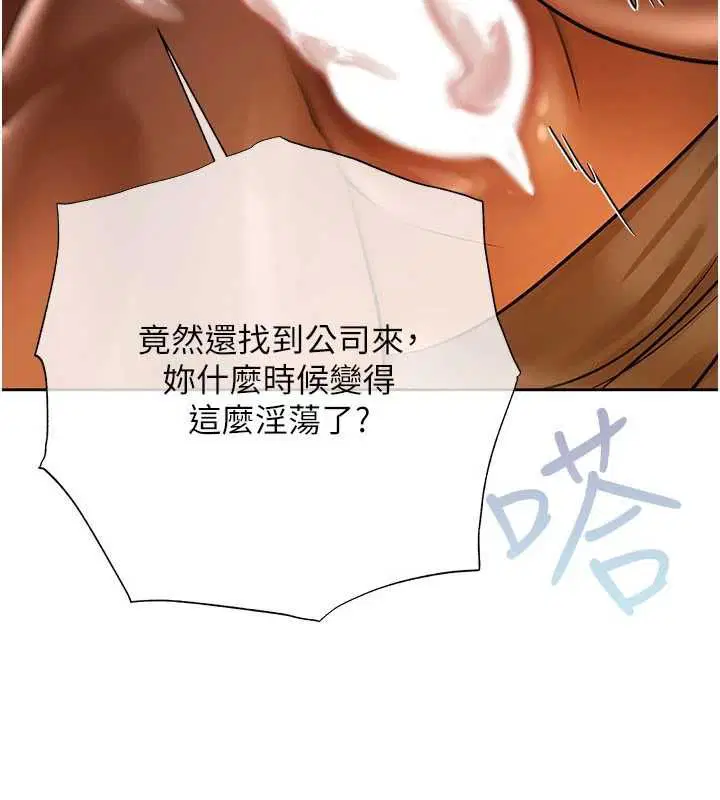 第9話-夜間限定的特別理事會