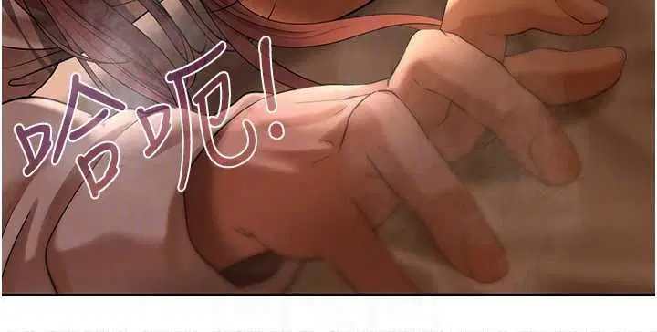 第9話-夜間限定的特別理事會