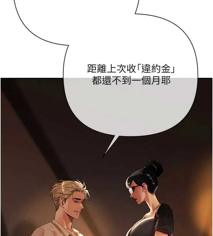 第9話