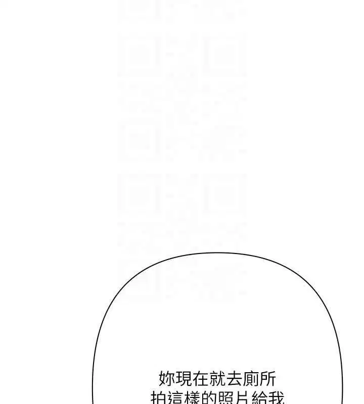 第10話-分期付款的代價