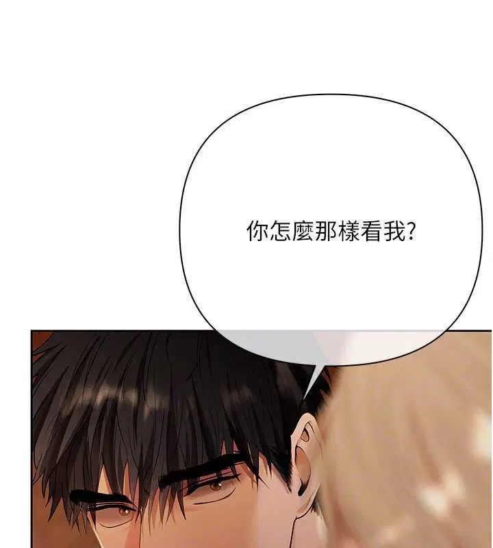 第10話-分期付款的代價