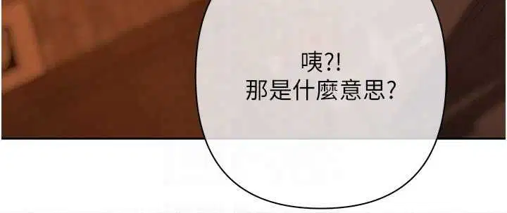第10話-分期付款的代價