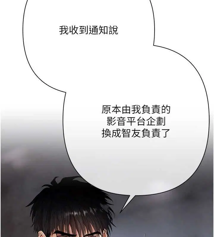 第10話-分期付款的代價