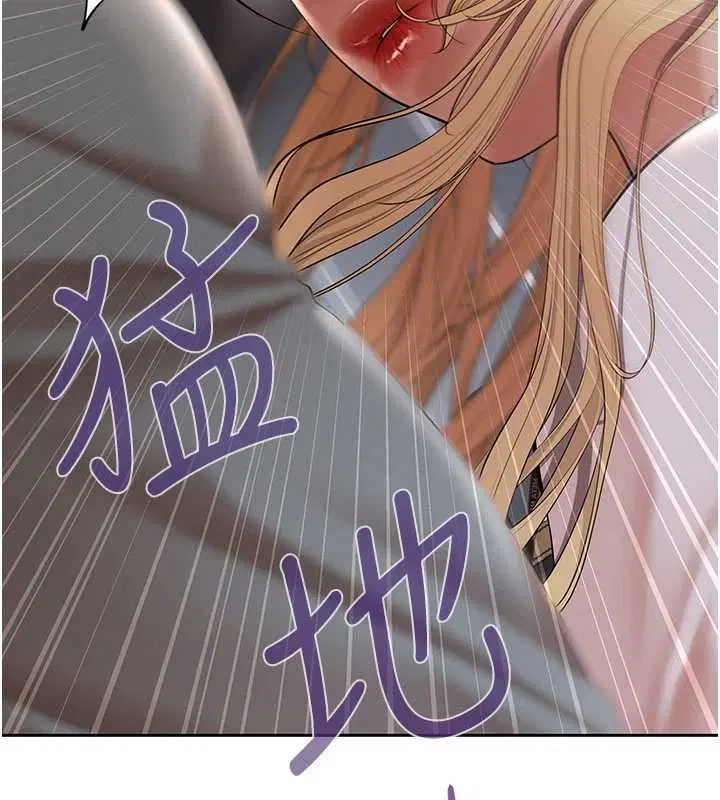 第10話-分期付款的代價