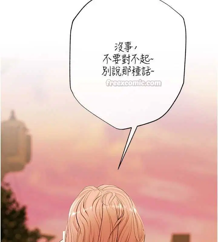 第11話-隨傳隨到的不良債務人