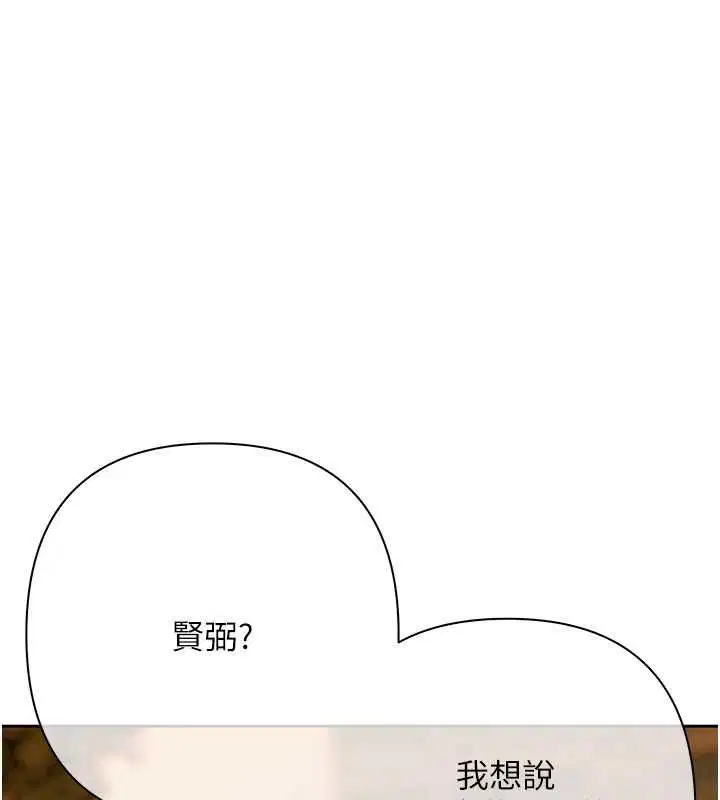 第11話-隨傳隨到的不良債務人
