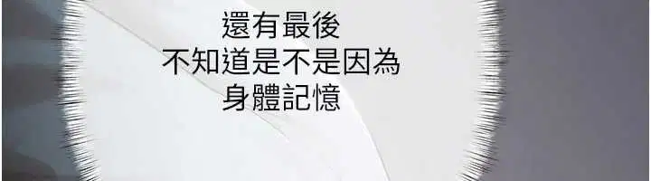 第11話-隨傳隨到的不良債務人