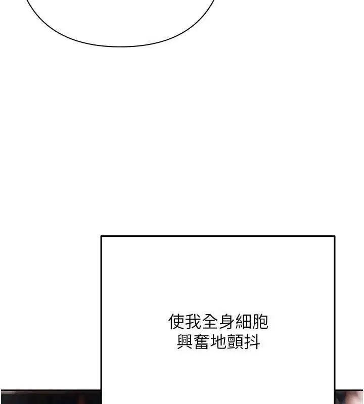 第11話-隨傳隨到的不良債務人